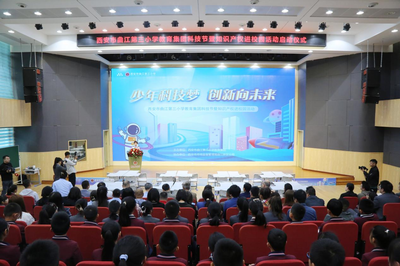 西安市曲江第三小學(xué)科技節(jié)暨知識產(chǎn)權(quán)進(jìn)校園活動啟動