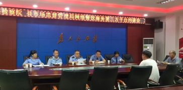 多措并舉暖民心 文藝匯演、義診服務與食品安全監(jiān)管共促社區(qū)和諧發(fā)展