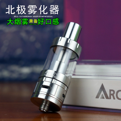 北極絨保暖內(nèi)衣批發(fā)與電子煙霧化器市場解析
